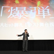『爆弾』(C)呉勝浩／講談社 (C)2025映画『爆弾』製作委員会