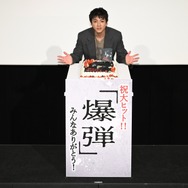 『爆弾』(C)呉勝浩／講談社 (C)2025映画『爆弾』製作委員会
