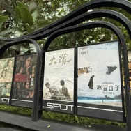 『旅と日々』台湾　 ©2025『旅と日々』製作委員会