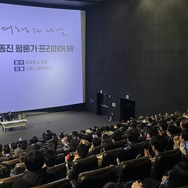 『旅と日々』韓国プロモーション　 ©2025『旅と日々』製作委員会