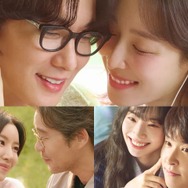 U-NEXT配信『ラブ ミー』3組のカップルが紡ぐそれぞれの「愛」とは？