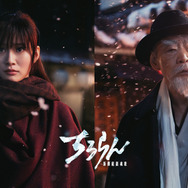 「ちるらん 新撰組鎮魂歌」Ⓒ橋本エイジ・梅村真也/コアミックス ⒸTHE SEVEN