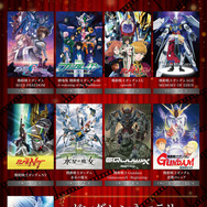 『機動戦士ガンダム 閃光のハサウェイ キルケーの魔女』©創通・サンライズ