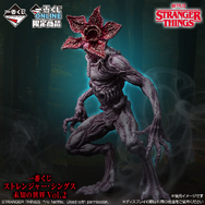 B賞　一番くじ ストレンジャー・シングス 未知の世界 Vol.2