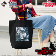 D賞　一番くじ ストレンジャー・シングス 未知の世界 Vol.2