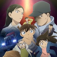 「江戸川コナン失踪事件 史上最悪の二日間」ⓒ青山剛昌／小学館・読売テレビ・TMS 2014