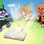 『映画 それいけ!アンパンマン ばいきんまんとえほんのルルン』©やなせたかし／フレーベル館・ＴＭＳ・ＮＴＶ ©やなせたかし／アンパンマン製作委員会2024