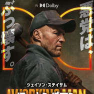 ワーキングマン 2枚目の写真・画像