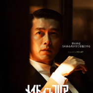 「メイド・イン・コリア」(c) 2025 Disney and its related entities