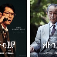 「メイド・イン・コリア」(c) 2025 Disney and its related entities