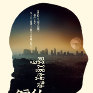 クライム101 2枚目の写真・画像