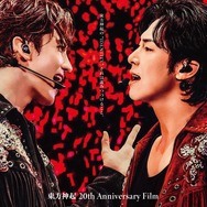 東方神起 20th Anniversary Film『IDENTITY』 1枚目の写真・画像