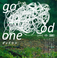 グッドワン 5枚目の写真・画像