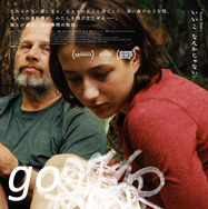 グッドワン 6枚目の写真・画像