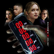 『カウントダウン（2019）』(C) APOLLO