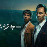 「ナイト・マネジャー」シーズン2　© Amazon MGM Studios