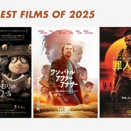 映画ライターが選ぶ2025年の映画No.1を発表