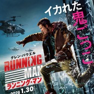 『ランニング・マン』©2025 Paramount Pictures. All Rights Reserved.