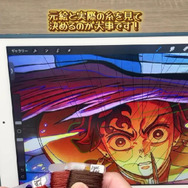 元の絵と糸を実際に見ながら決めるのが重要だという／投稿主さん提供