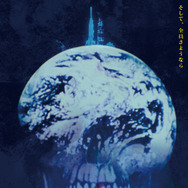 ポーランド暗黒SF≪文明の終焉4部作≫ 2枚目の写真・画像