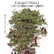 『しあわせな選択』(c)2025 CJ ENM Co., Ltd., MOHO FILM ALL RIGHTS RESERVED