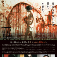 『ガーゴイル 4Kレストア版』©MESSAOUDIA FILMS-REZO PRODUCTIONS-ARTE FRANCE CINEMA-DACIA FILMS-KINETIQUE INC.