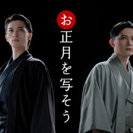 TVCM「お正月を写そう♪2026 “チェキTM′′運命のもちつき」篇のカット