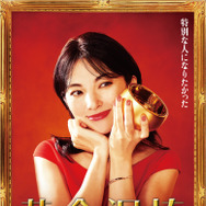 黄金泥棒 1枚目の写真・画像