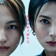 「スキャンダルイブ」第6話（最終回）（C）AbemaTV,Inc.