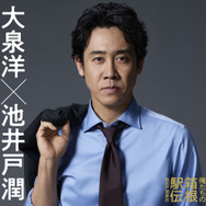 「俺たちの箱根駅伝」