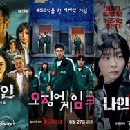 プロが選んだ韓国ドラマ2025年ベスト5【スリラー&サスペンス】年末年始イッキ見オススメ