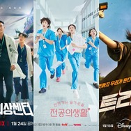 プロが選んだ韓国ドラマ2025年ベスト5【お仕事・業界ドラマ】年末年始イッキ見オススメ