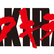 『AKIRA』ロゴ