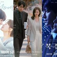 プロが選んだ韓国ドラマ2025年ベスト5【ラブストーリー】年末年始イッキ見オススメ