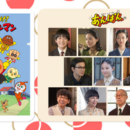 「第76回NHK紅白歌合戦」連続テレビ小説「あんぱん」紅白特別編＆スペシャルステージ放送