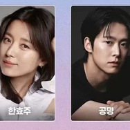 【2026年公開の韓ドラ③】復活した王国MBCの自信作を紹介。ハン・ヒョジュ最新作も！