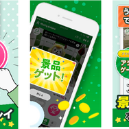 オンラインクレーンゲーム「モーリーオンライン」とは