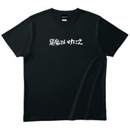 『悪魔のいけにえ 4Kデジタルリマスター 公開50周年記念版』オリジナルグッズ©MCMLXXIV BY