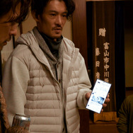 #拡散 11枚目の写真・画像