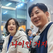 『チャングム』女優パク・ウネ、“注射20本”の闘魂を明かす…「体が固まってしまって」