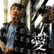 『幻愛 夢の向こうに』Photon Films (HK) Limited © 2019 All Rights Reserved