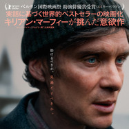 『決断するとき』© 2024 ARTISTS EQUITY.  ALL RIGHTS RESERVED.