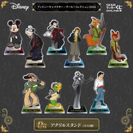 D賞：アクリルスタンド© Disney