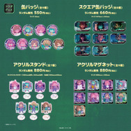 『銀河特急 ミルキー☆サブウェイ 各駅停車劇場行き』©亀山陽平／タイタン工業