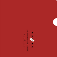 クリアファイルB　600円（税込）