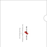 クリアファイルC　600円（税込）