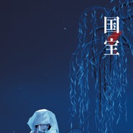 チケットホルダー　800円（税込）