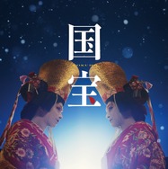 ポスターB　1,000円（税込）