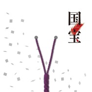 根付（番傘）　1,300円（税込）