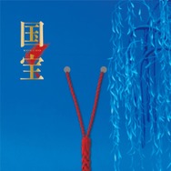 根付（鷺娘）　1,300円（税込）